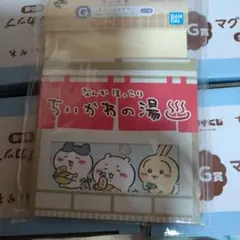 치이카와 이치방쿠지 G賞 ステーショナリー なんかほっこり 치이카와 の湯