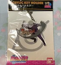 NARUTO BORUTO アクリルキーホルダー アクキ－ いのじん