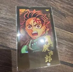 鬼滅の刃 ダイニング 無限城編 お楽しみくじ チェキ風ブロマイド 炭治郎