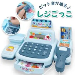 〇レジスター おもちゃ 子供 知育玩具 プレゼント おままごと お店屋さん ごっ