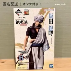 2025年最新】B賞 銀時 フィギュアの人気アイテム - メルカリ