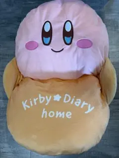 星のカービィ ぬいぐるみチェア