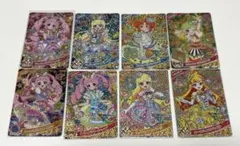 ひみつのアイプリ リング1〜2弾まとめ売り