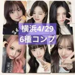 IVE SCOUT トレカ　4/29 横浜 神戸　6種コンプ　会場限定