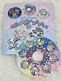 M78ウルトラマン カンバッジコレクション 兄弟 TDG メビウス