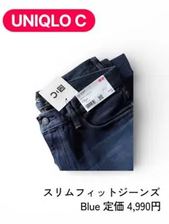 UNIQLO C スリムフィットジーンズ size 31