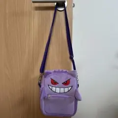 ゲンガーキャラクター バッグ 紫色