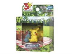 ポケモン30周年記念 モンコレピカチュウセレクション たべるピカチュウ