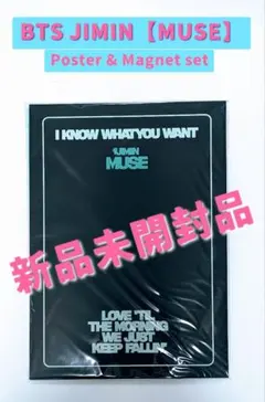 2026年最新】bts アルバム マグネットの人気アイテム - メルカリ