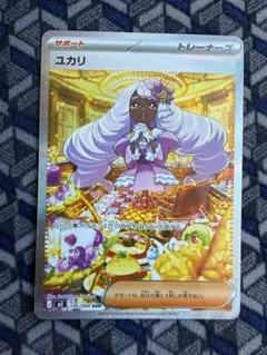 Item thumbnail for item e93bca06-499a-4f1c-94a6-5edb9e43756d