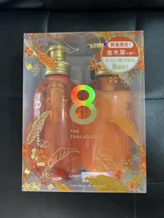 エイトザタラソユー限定シャンプートリートメント ヘアオイルセット 金木犀