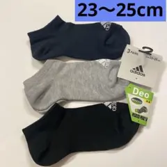 ニューバランスレディース靴下 23〜25cm 3足 ★7