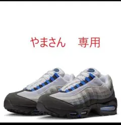 【新品未使用】ナイキエアマックス95 OGビッグバブル ブルースパーグ 27cm