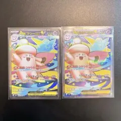 メガピクシーex SR 2枚 ムニキスゼロ　ポケモンカード