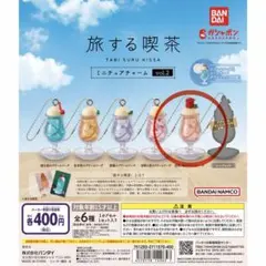旅する喫茶 ミニチュアチャーム vol.2 花咲く苺のクリームソーダ