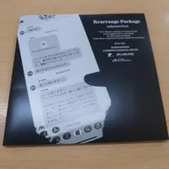 2026年最新】rearrange packageの人気アイテム - メルカリ