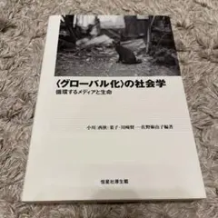 2026年最新】川崎洋子の人気アイテム - メルカリ