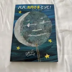 Item thumbnail for item b729ea7f-c324-4f7e-91ca-29ed460643d1