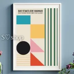 バウハウス Bauhaus アートポスター A1版 - メルカリ