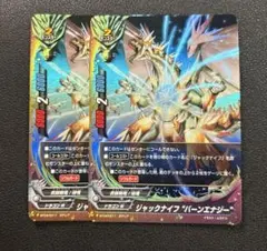 バディファイト BPエージェント 黄金星竜 ジャックナイフ - メルカリ