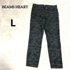 ビームスハートBEAMS HEART カモフラ柄ウールパンツ L ダークグレーのサムネイル
