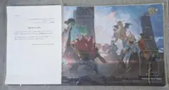 Item thumbnail for item c288b27d-4bd4-47a5-bd24-9b3b02bb34f6