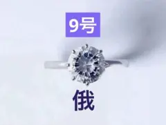 9号 PLEDGE for WEDDING NIWAKA