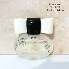 フェラガモ　インカントブルーム　オードトワレ　30ml