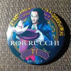 ワンピース　輩缶バッチ　ロブ・ルッチ bitter&sweet 50点まとめ売り ワンピース 輩缶バッチ ロブ・ルッチ bitter&sweet 50点まとめ