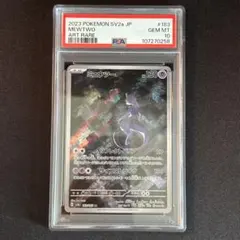 ミュウツーAR psa10 3連番 PSA10】ミュウツーEX(UR){超}〈065/059〉[XY8-r]*1ED – 晴れる屋2