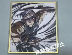 鬼滅の刃幕間画WEBくじA賞ビッグアクリルスタンド宇髄天元 鬼滅の刃 柱稽古編 全幕間画WEBSHOPくじ A賞ビッグアクリル