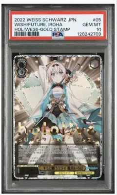 2025年最新】風真いろはspの人気アイテム - メルカリ