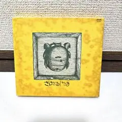 たま