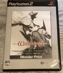 Best版 ウィザードリィ エクス ~前線の学府~