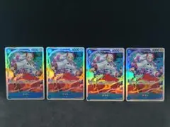 ワンピースカードゲーム ヤマト 受け継がれる意志 SR 4枚セット