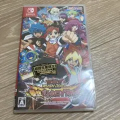 遊戯王ラッシュデュエル 最強バトルロイヤル!!