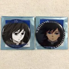 鬼滅の刃　柱展　マット缶バッジ　富岡義勇 2025年最新】冨岡義勇 柱展の人気アイテム - メルカリ