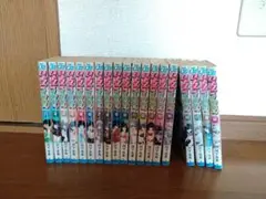 いちご１００％　全19巻セット