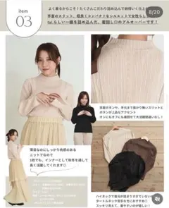 tal by yumi 受注 リブニット プルオーバー ブラック M