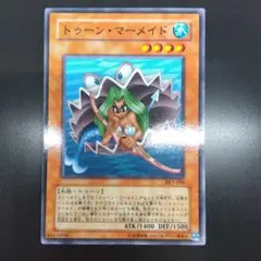 2025年最新】トゥーンマーメイドの人気アイテム - メルカリ