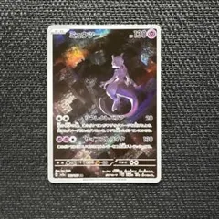 2025年最新】ミュウ arの人気アイテム - メルカリ