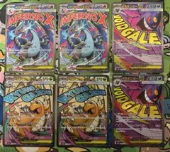 ポケモンカード　メガリザードンx メガゲンガー メガカイリュー　MA2枚セット