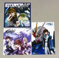 新機動戦記ガンダムW ガンダムSEEED イラストカード　セット