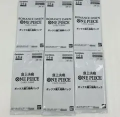 2025年最新】ロマンスドーン boxの人気アイテム - メルカリ