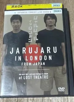 2025年最新】ジャルジャル dvdの人気アイテム - メルカリ