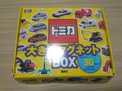 トミカ 大きなマグネットBOX 30種類