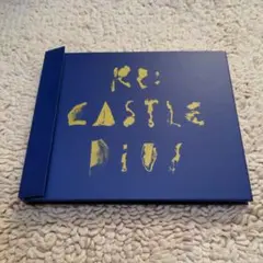 Dios "Re:CASTLE" 完全限定生産盤
