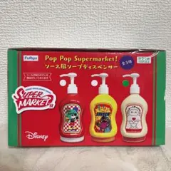 ソース風ソープディスペンサー(ベイマックス)