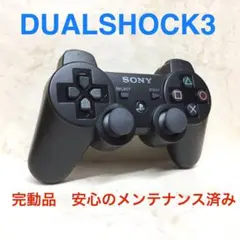 65 ●完動品●SONY PS3 コントローラー DUALSHOCK3 ブラック
