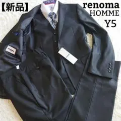 【新品】レノマオム セットアップ スーツ 3ピース Y5 ピンストライプ